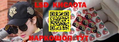 гидра Донской