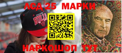 стафф Донецк