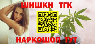 стафф Донецк