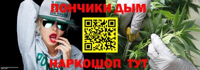 стафф Донецк