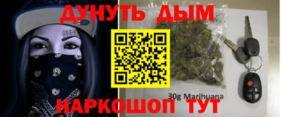 стафф Донецк
