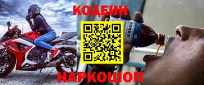 стафф Донецк
