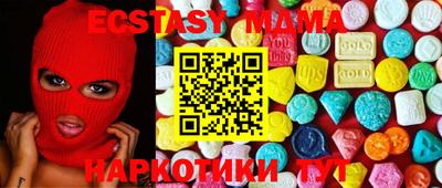 стафф Донецк