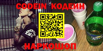 стафф Донецк