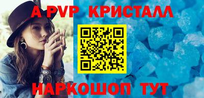 стафф Донецк