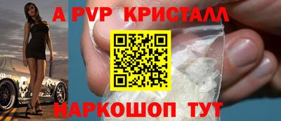стафф Донецк