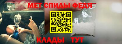 гидра Донской