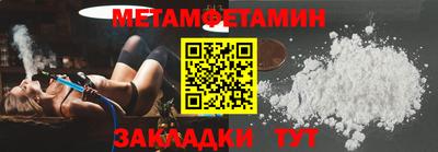 стафф Донецк