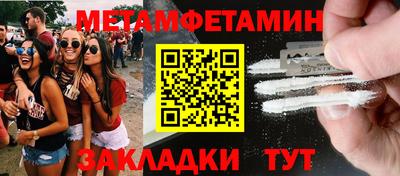 гидра Донской
