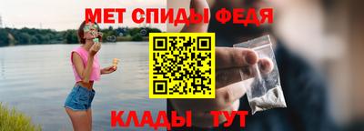 гидра Донской