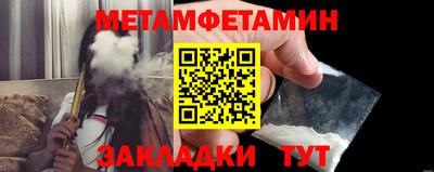 стафф Донецк