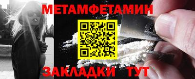 стафф Донецк