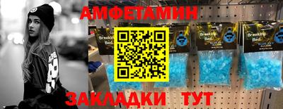 стафф Донецк
