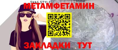гидра Донской