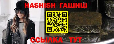 гидра Донской