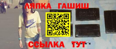 стафф Донецк
