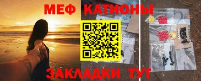 стафф Донецк