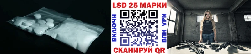 ЛСД экстази кислота  дарнет шоп  darknet какой сайт  Минеральные Воды 
