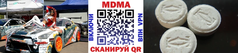 где можно купить наркотик  Минеральные Воды  MDMA crystal 