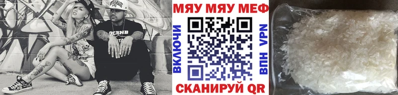 хочу наркоту Минеральные Воды kraken как войти МЕФ кристаллы