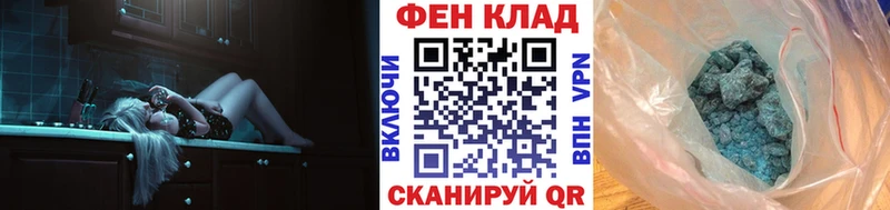 МЕТАМФЕТАМИН мет  цены   Минеральные Воды 