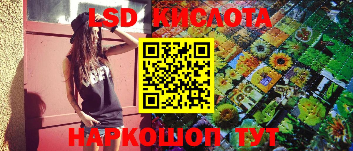Марки NBOMe 1,8мг  Марки NBOMe 1,8мг  Вход с VPN  Наркотические марки  Минеральные Воды 