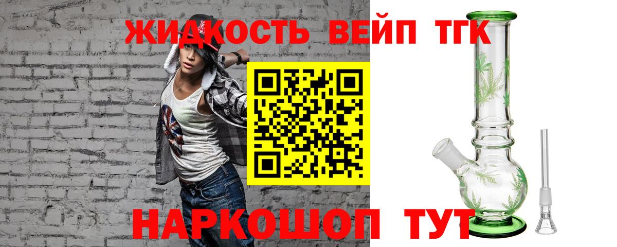 Марихуана  Cocaine  Вход с VPN  Минеральные Воды  A PVP СОЛЬ   Гашиш  Меф   Амфетамин кристаллы 