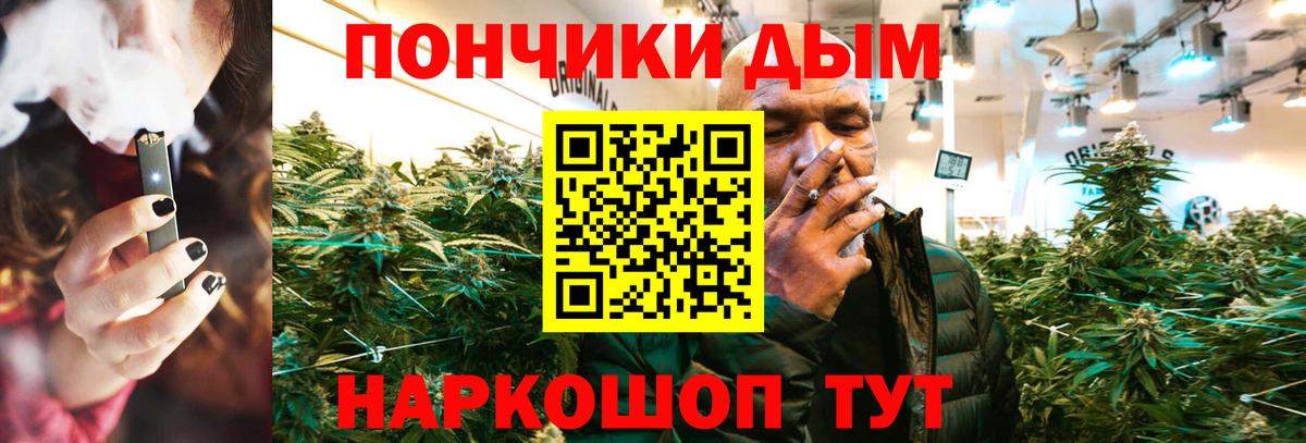 Бошки марихуана THC 21%  Вход с VPN  Минеральные Воды  Канабис VHQ  Каннабис Amnesia  Бошки марихуана THC 21% 